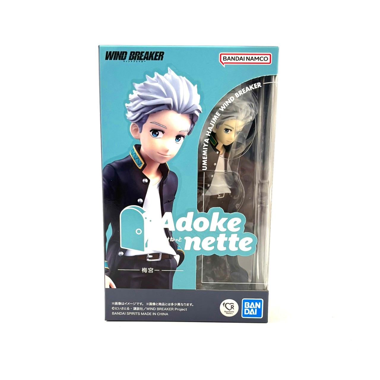 Adokenette 梅宮一