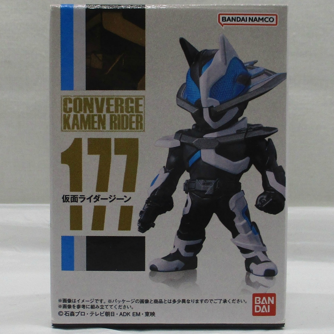 仮面ライダー コンバージ 29 仮面ライダージーン