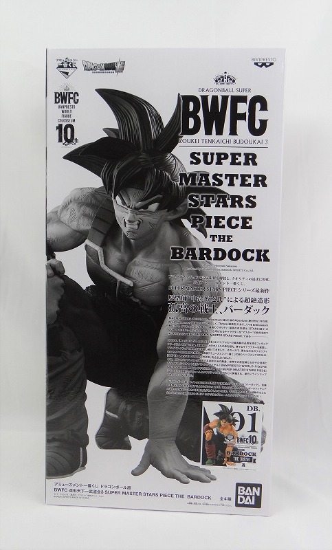 一番くじ ドラゴンボール超 BWFC 造形天下一武道会3 SUPER MASTER STARS PIECE THE BARDOCK(バーダック) 01 THE BRUSH賞 2507692