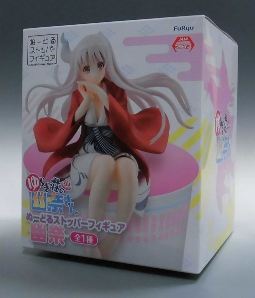 フリュー ゆらぎ荘の幽奈さん ぬーどるストッパー フィギュア 『幽奈』 AMU-PRZ9550