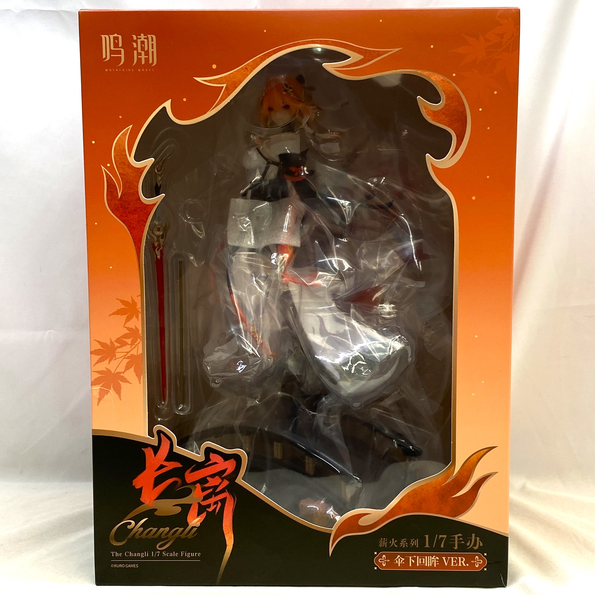 鳴潮 Metheus Series 長離 振り返れば傘の向こうにVer. 1/7