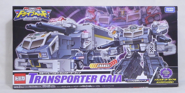 TOMICA Hyper Rescue Drive Head Support Vehicle Transporter Gaia