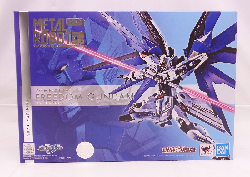 Tamashii Web Exclusive Metal Robot Spirits Freedom Gundam