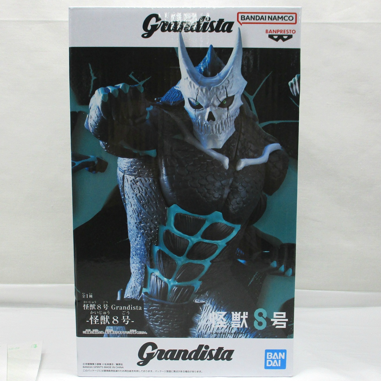 バンダイスピリッツ 怪獣8号 Grandista-怪獣8号-