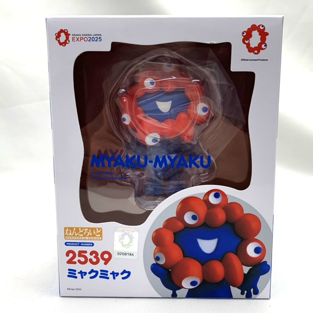 ねんどろいど No.2539 ミャクミャク (再販)