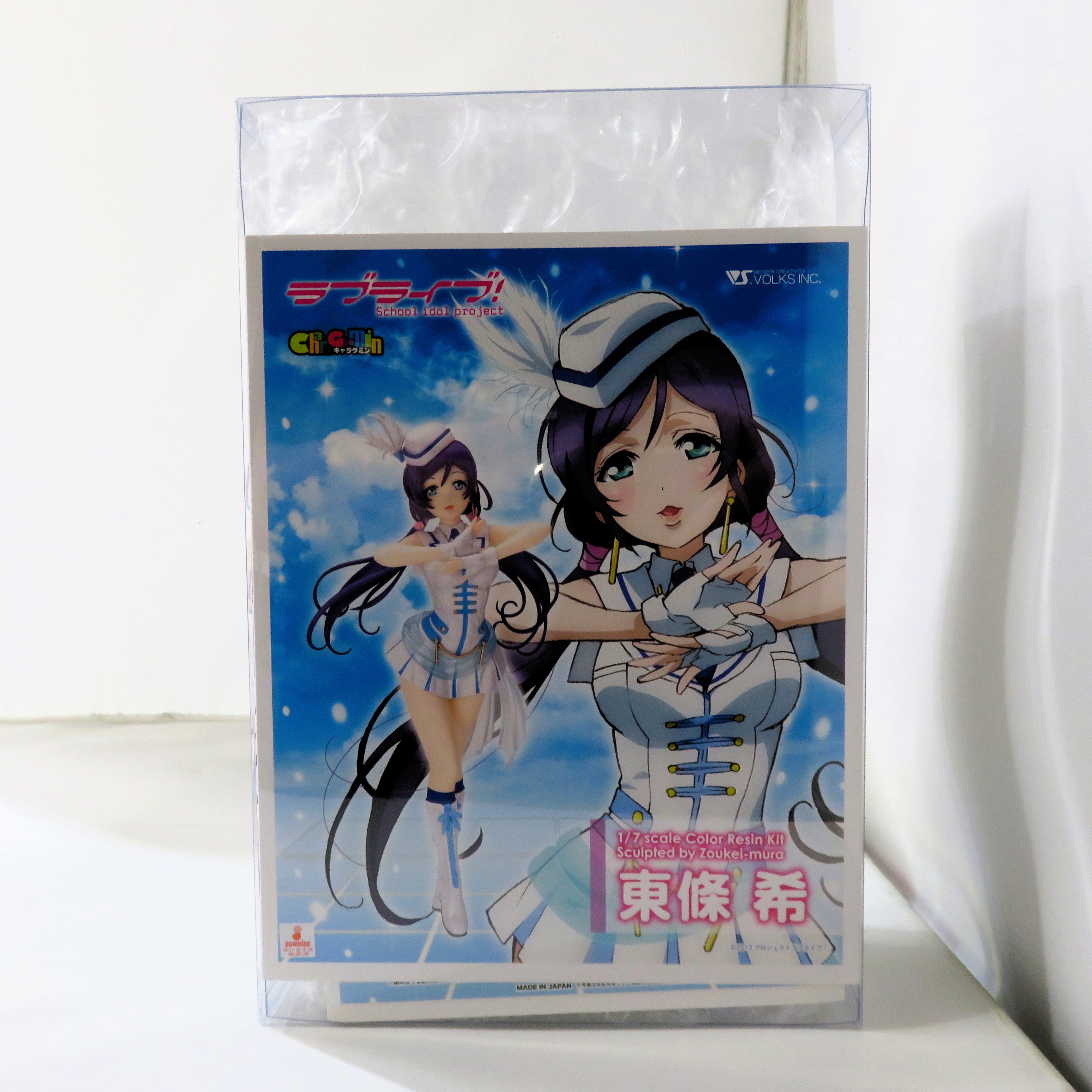 VOLKS Charagumin 1/7 Tojo Nozomi [Love Live!]