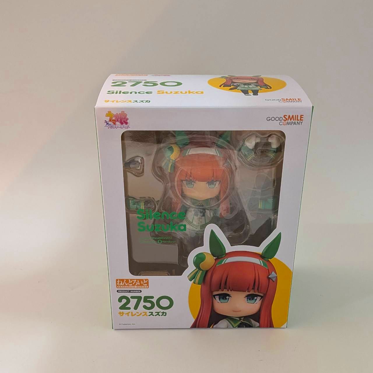 ねんどろいど No.2750 サイレンススズカ