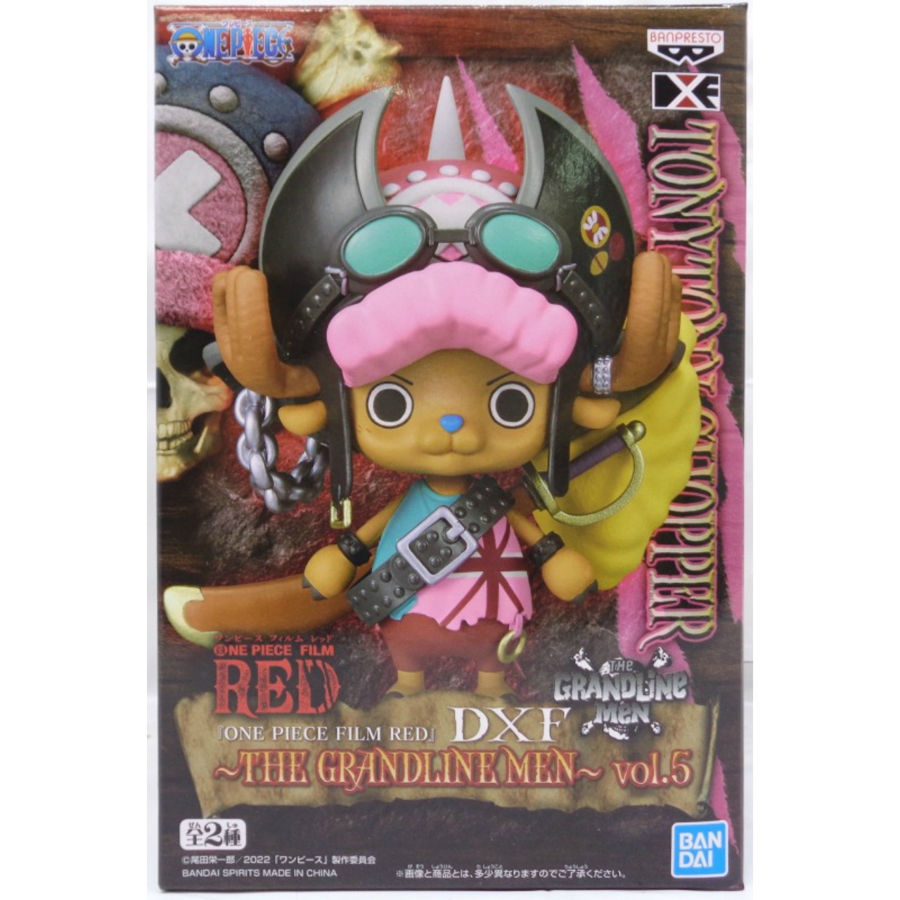 ワンピース『ONE PIECE FILM RED』DXF～THE GRANDLINE MEN～vol.5 A:トニートニー・チョッパー