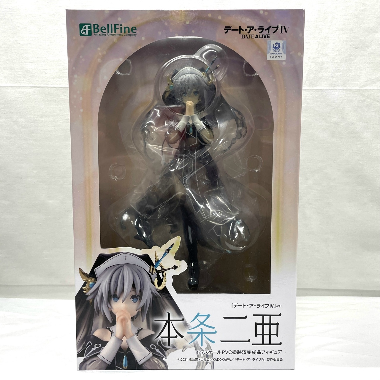 Albedo Season4 so-bin ver. 1/7 finished figure