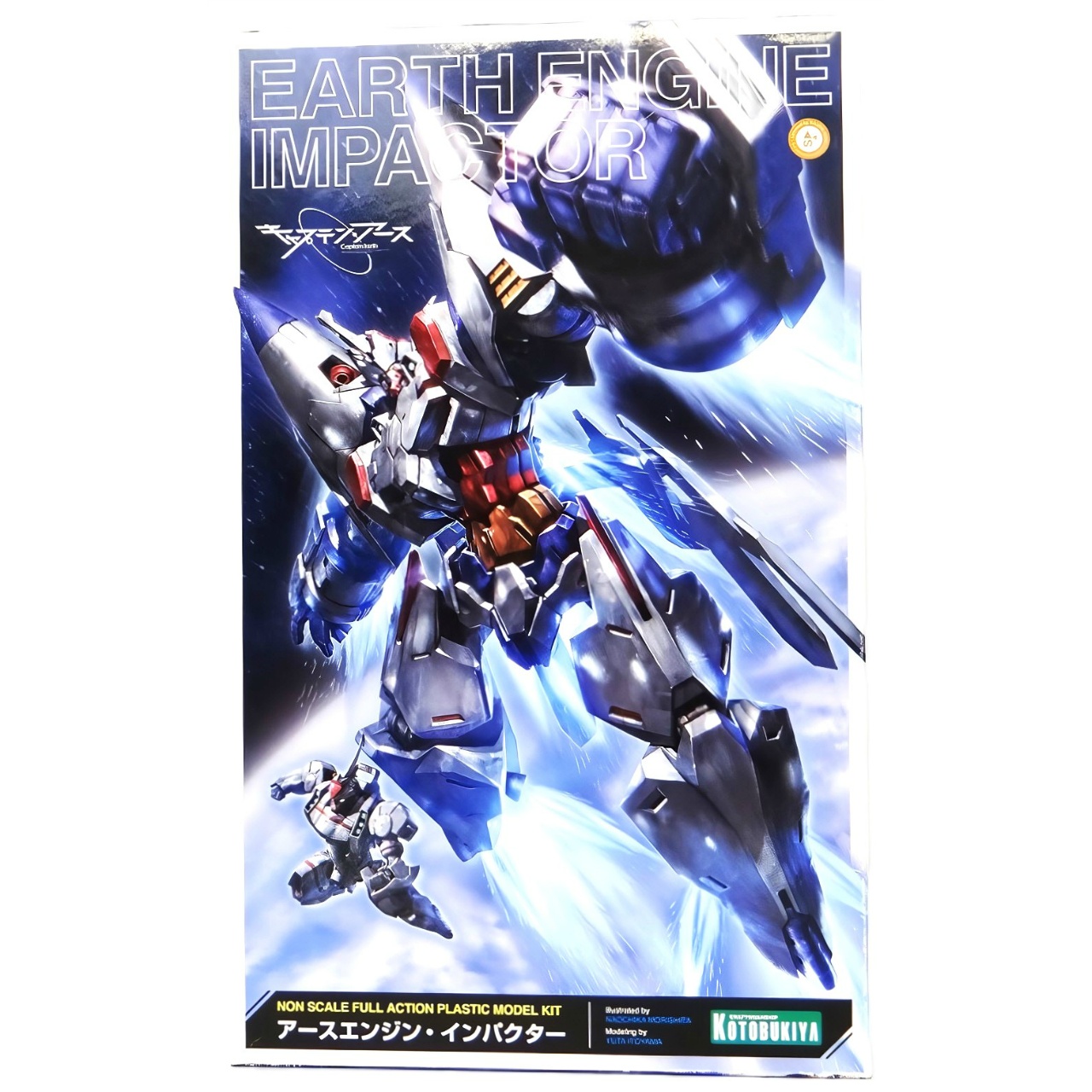 Kotobukiya Plastic Model Non-Scale Earth Engine Impactor Captain Earth