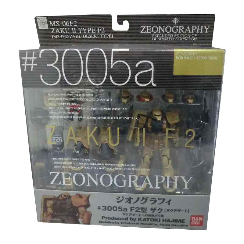 ジオノグラフィ ♯3005a ザクIIF2型(イエロー)