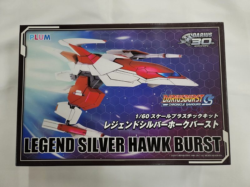 SGF Series 1/60 SA-77 DARIUSBURST Chronicle Saviours Legend Silver Hawk Burst Plastic Model