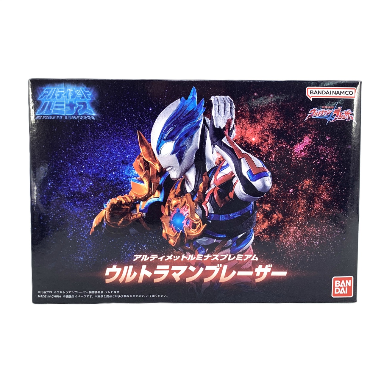 Bandai Ultimate Luminous Ultraman Blazar