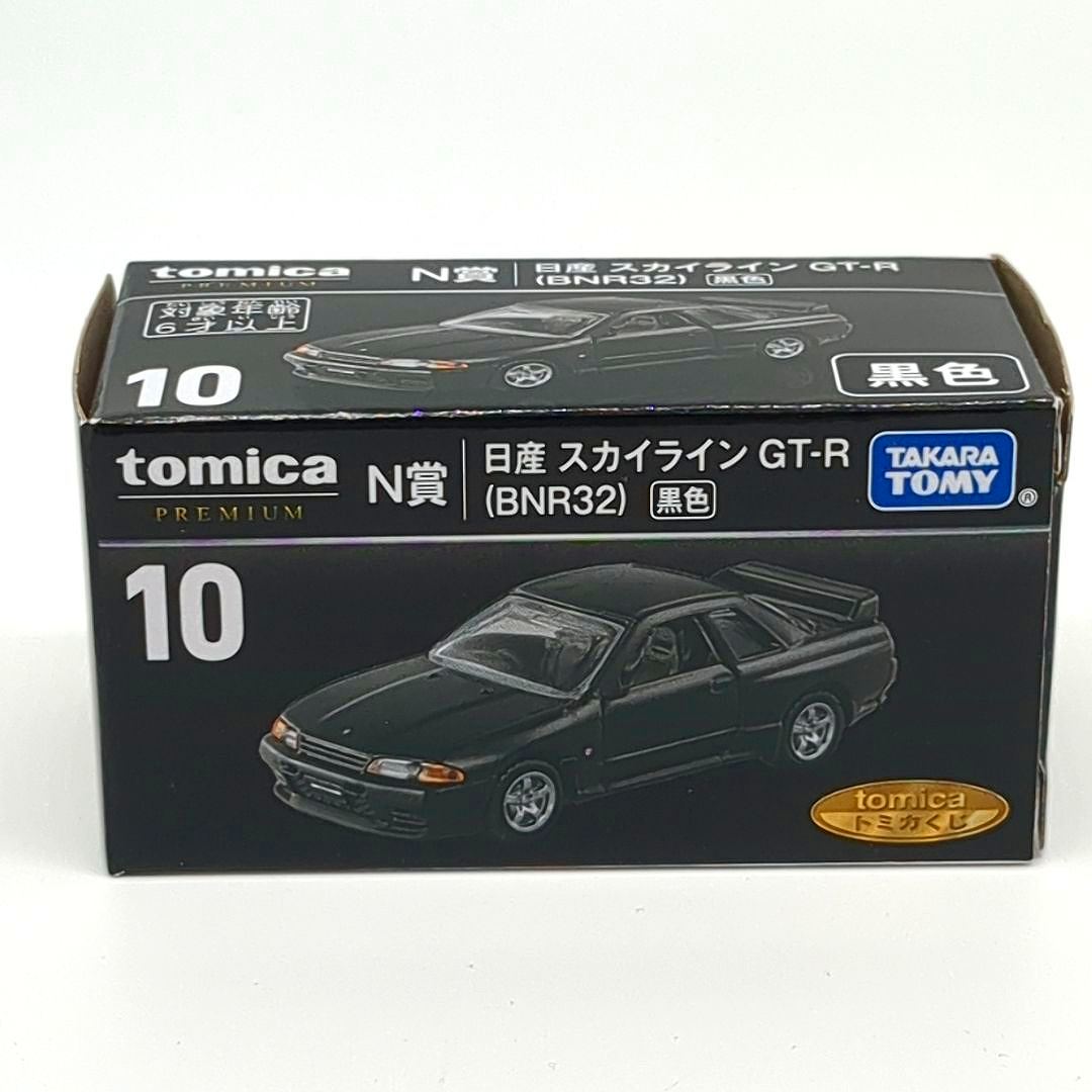 トミカくじ N賞 日産 スカイラインGT-R(BNR32) 黒色