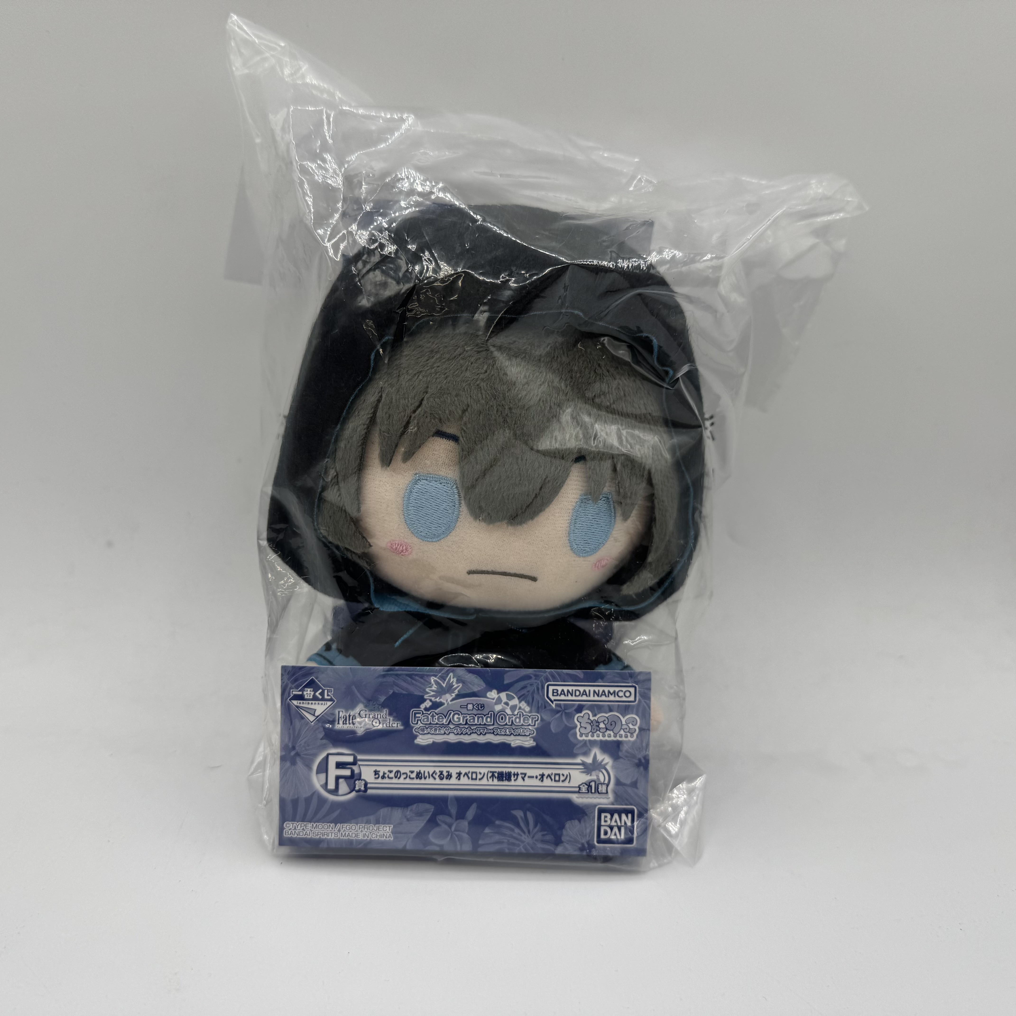 一番くじ Fate/Grand Order ～帰ってきた!サーヴァント・サマー・フェスティバル!!～ F賞 ちょこのっこぬいぐるみ オベロン(不機嫌サマー・オベロン)