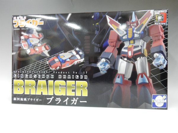 EVOLUTION TOY Dynamite Action! No.17 Braiger
