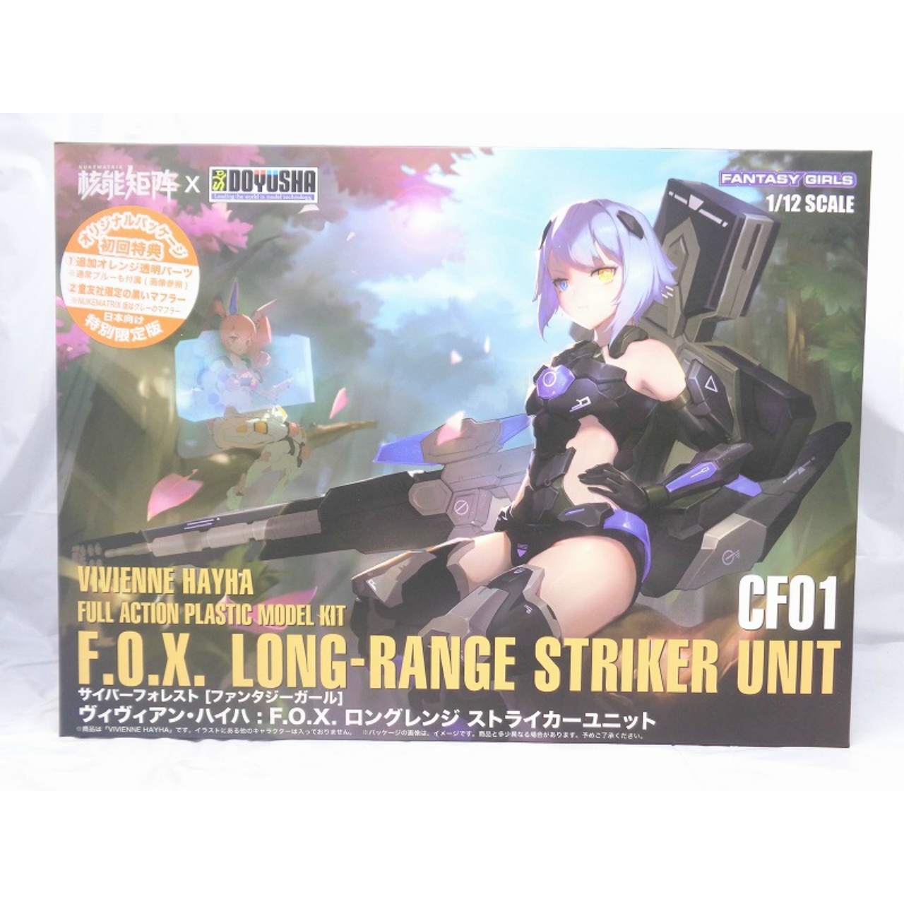 NUKE MATRIX FANTASY GIRLS 1/12 FOX Long Range Striker Unit