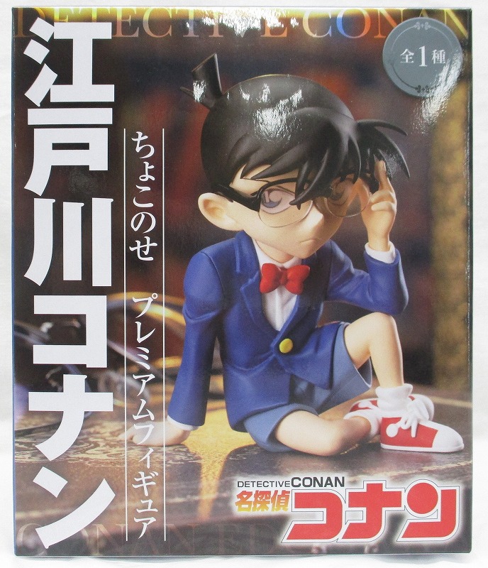 セガ 名探偵コナン ちょこのせ プレミアムフィギュア ”江戸川コナン” 1068892