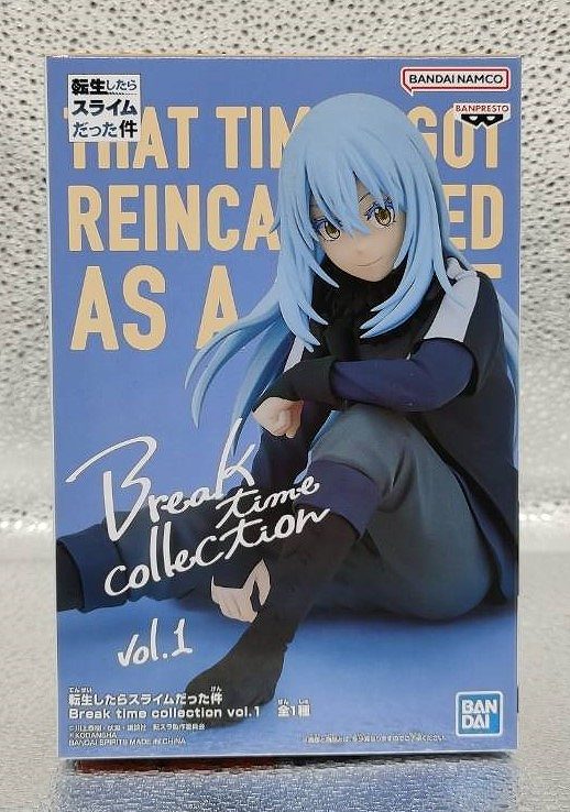 転生したらスライムだった件 Break time collection vol.1 リムル 2636887