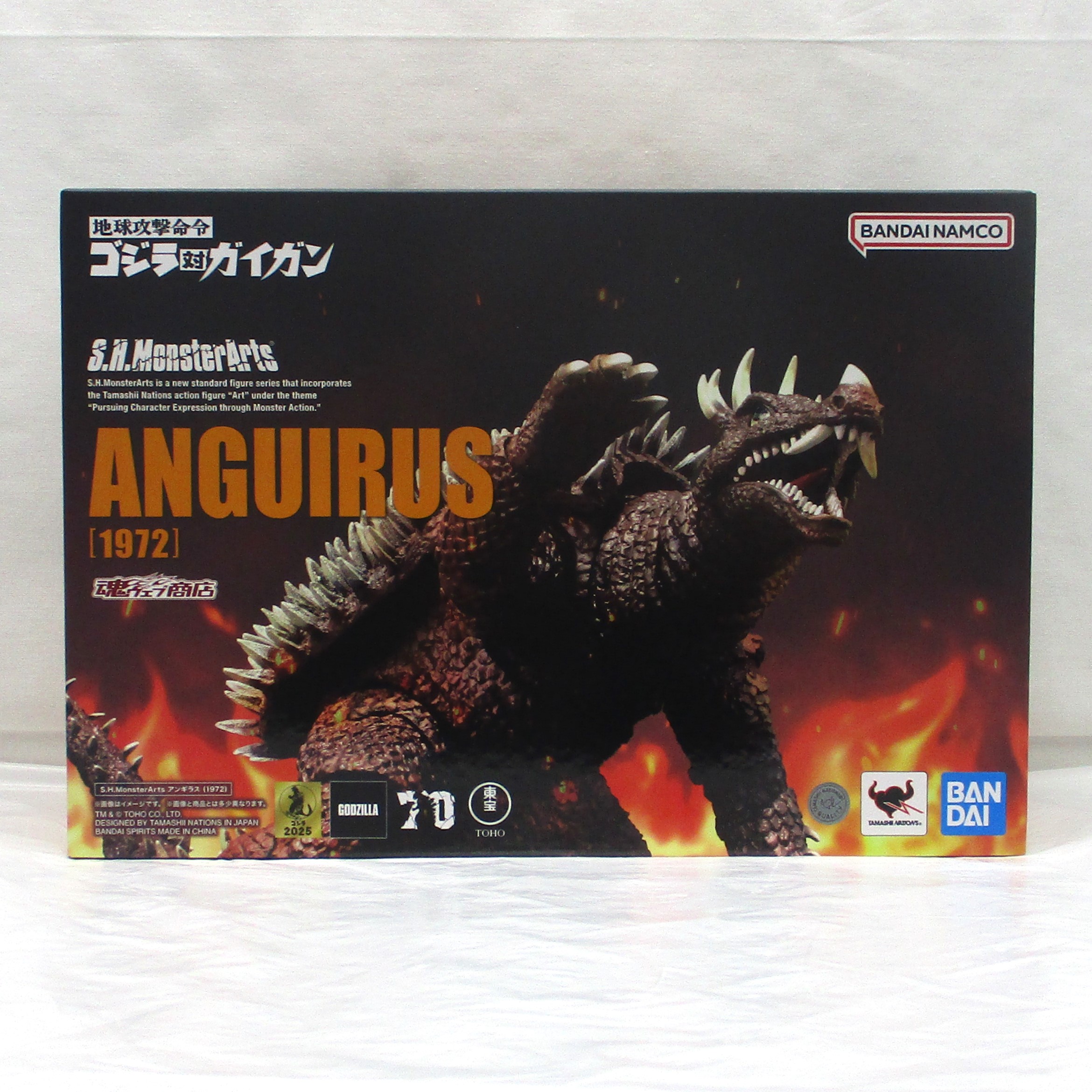 ミ*ン様 8と4S.H.MonsterArts アンギラス (1972) ゴジラ 楽天市場】S.H.MonsterArts アンギラス(1972) 地球攻撃命令