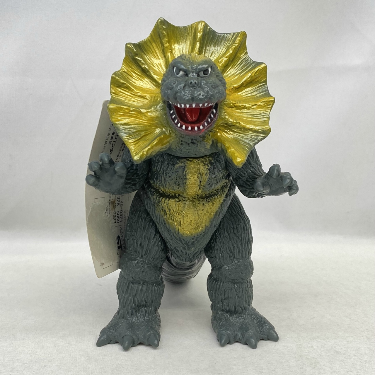 バンダイ ウルトラ怪獣シリーズ 0-SP えり巻恐竜ジラース