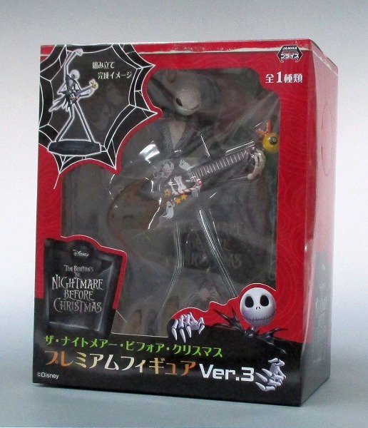 セガ ザ･ナイトメアー･ビフォア･クリスマス プレミアムフィギュアVer.3 ジャック･スケリントン