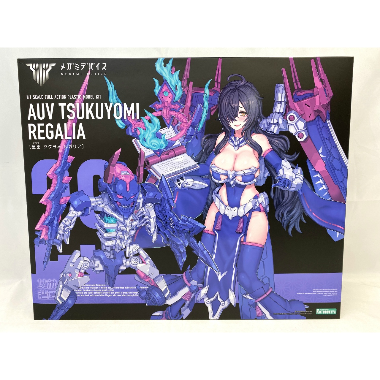 AUV TSUKUYOMI REGALIA