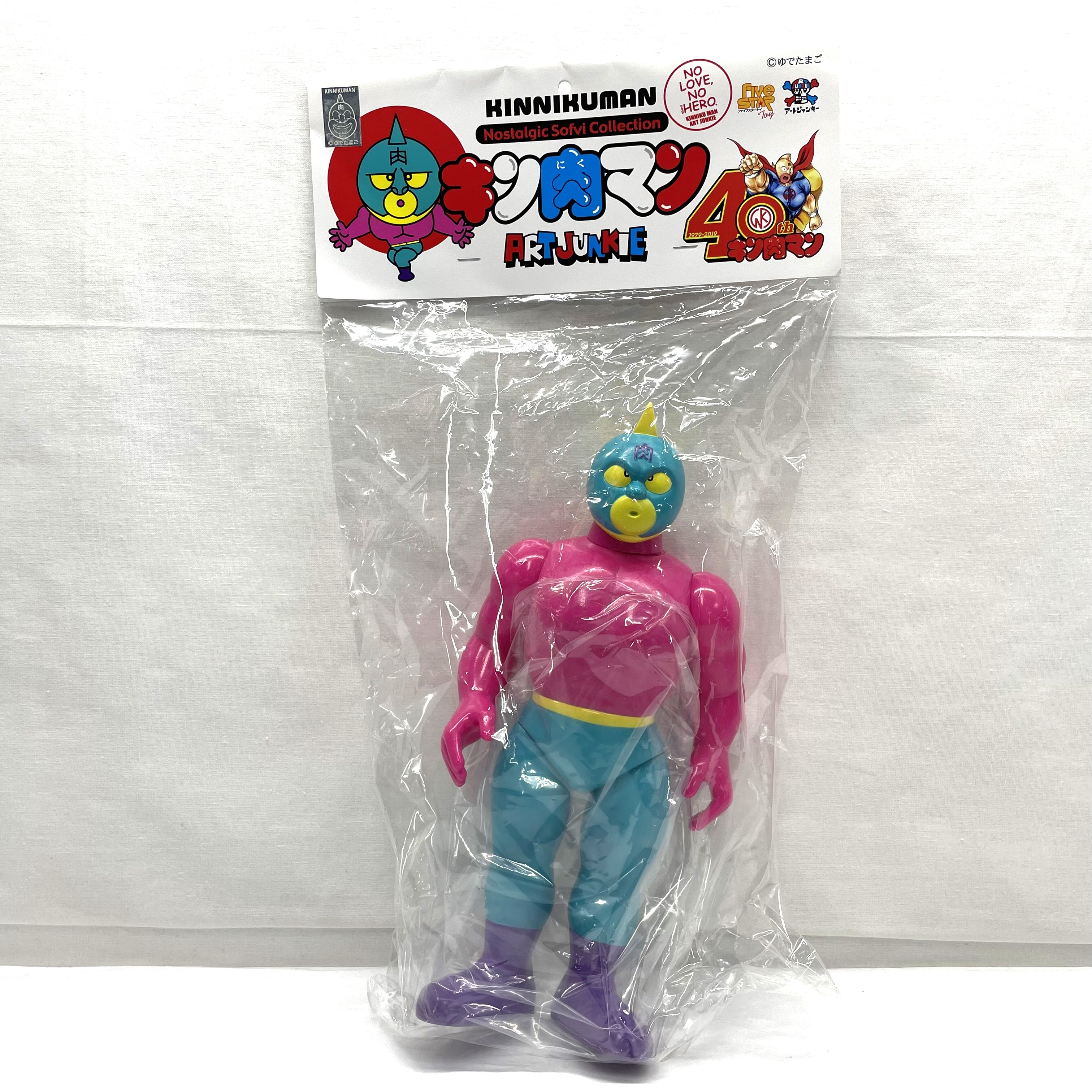 ファイブスタートイ ノスタルジックソフビコレクション キン肉スグル アートジャンキー AJカラーVer.