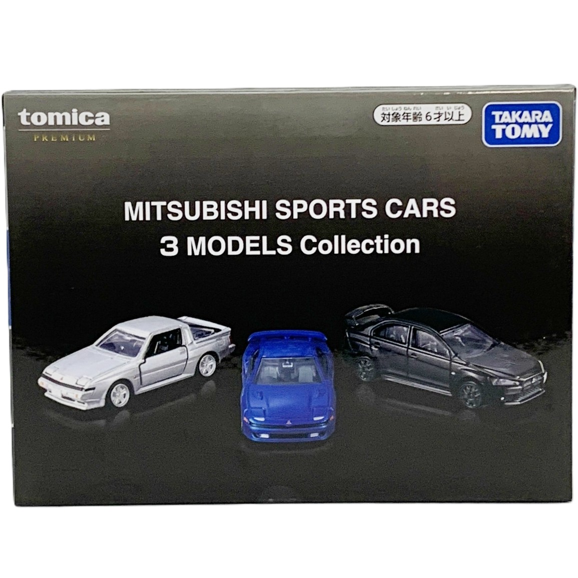 タカラトミー トミカプレミアム MITSUBISHI SPORTS CARS 3 MODELS Collection
