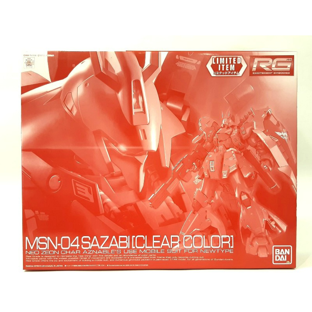 RG (リアルグレード) 1/144 サザビー[クリアカラー]