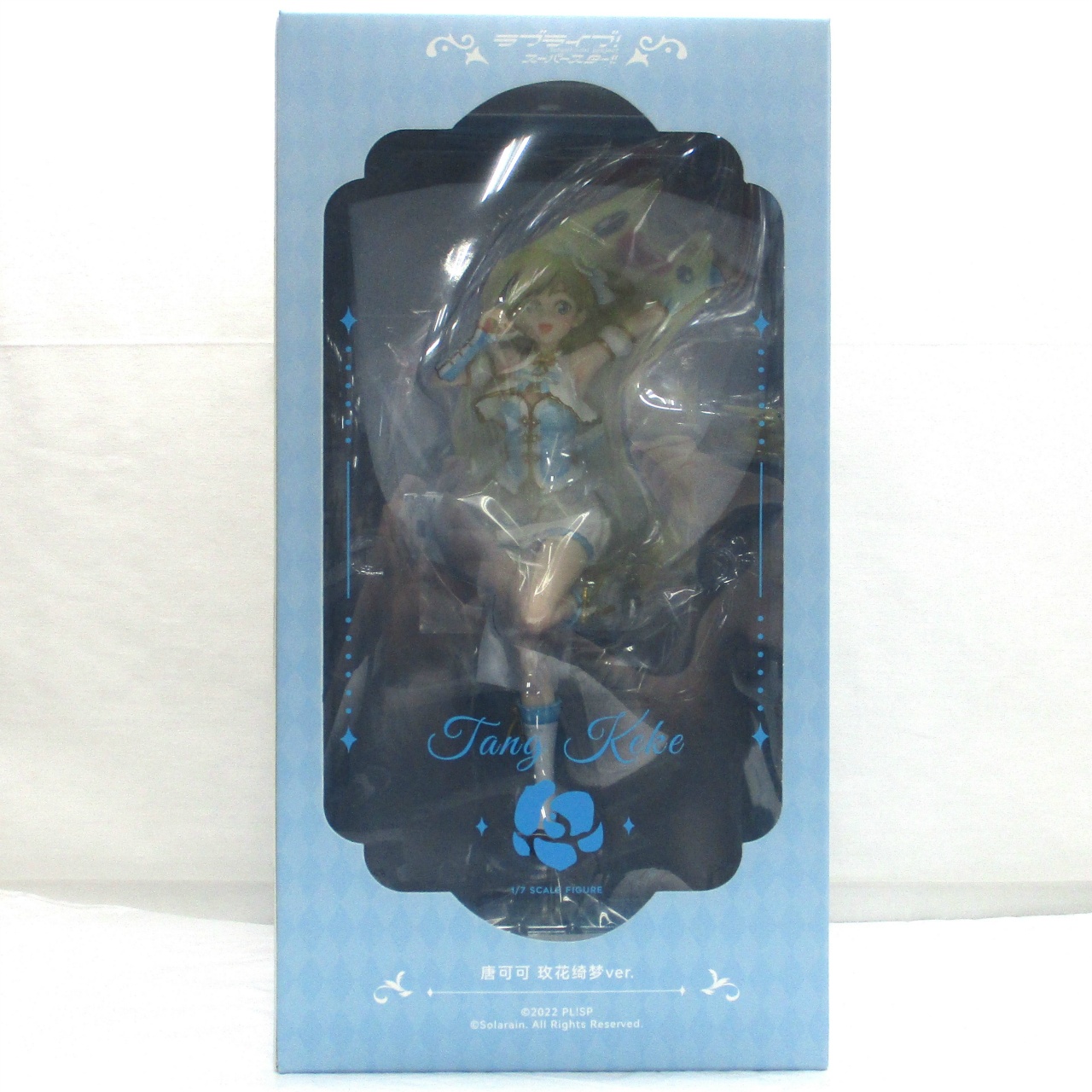 ソラレイン 唐可可 ばい花綺夢(ばいかきむ)Ver. 1/7 完成品フィギュア (ラブライブ!スーパースター!! )