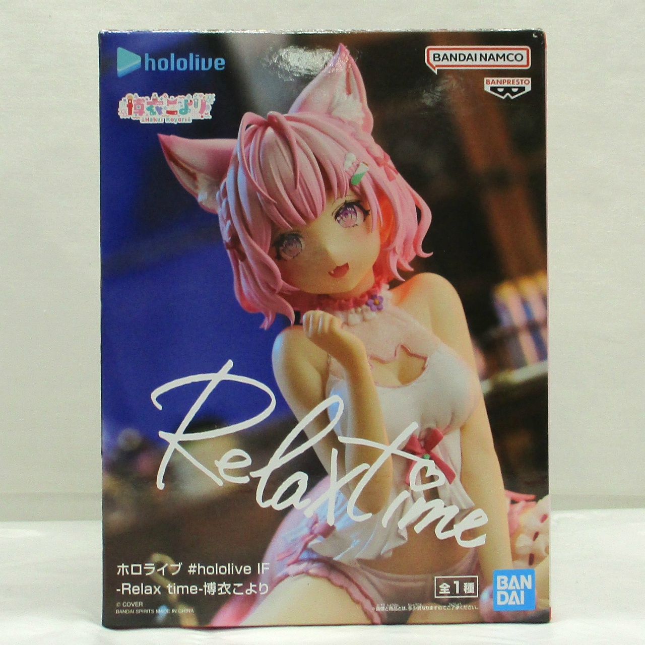 バンダイスピリッツ ホロライブ #hololive IF Relax time 博衣こより