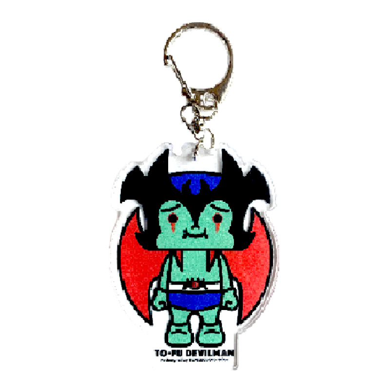 DEVILROBOTS TO-FU デビルマン アクリルキーホルダー