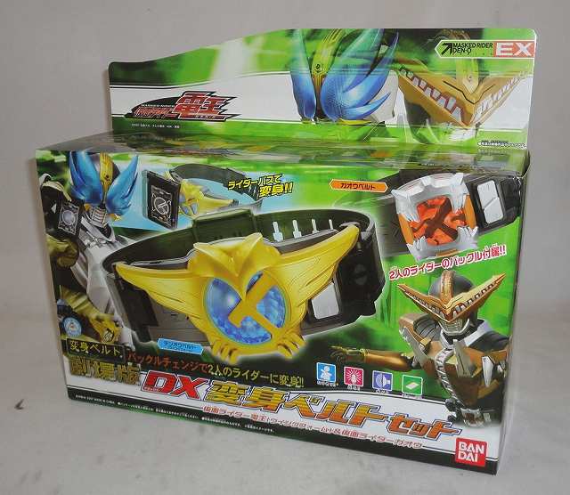Kamen Rider Den-O Narikiri (Transform) DX Henshin Belt Set Wing and Gaoh