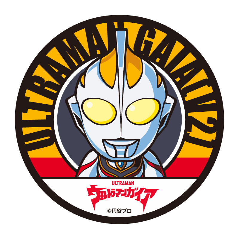 ウルトラマンガイア(V2) ラバーコースター