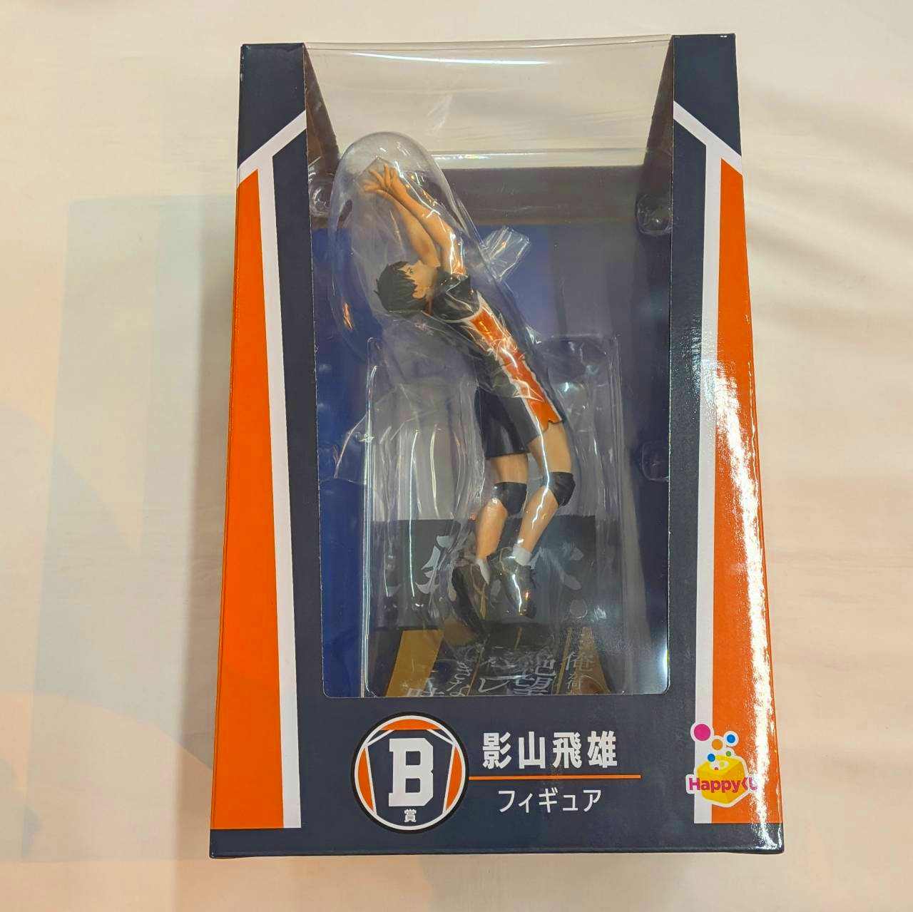 Happyくじ ハイキュー!! B賞 影山飛雄 フィギュア