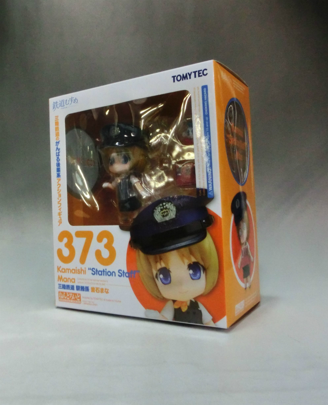 ねんどろいど No.373 釜石まな