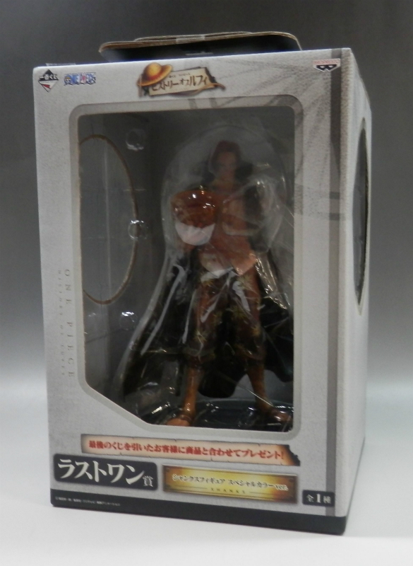 Ichiban Kuji [One Piece] History of Luffy [Last One Prize] Shanks Figure Special Ver.