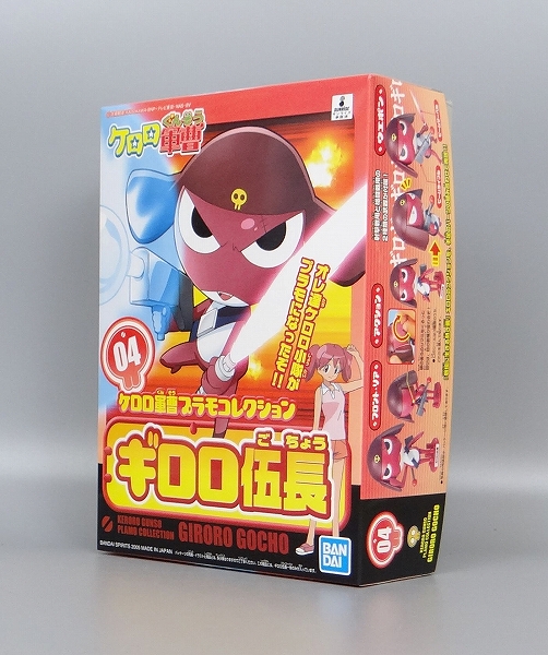 バンダイスピリッツ ケロロ軍曹プラモコレクション04 ギロロ伍長 04