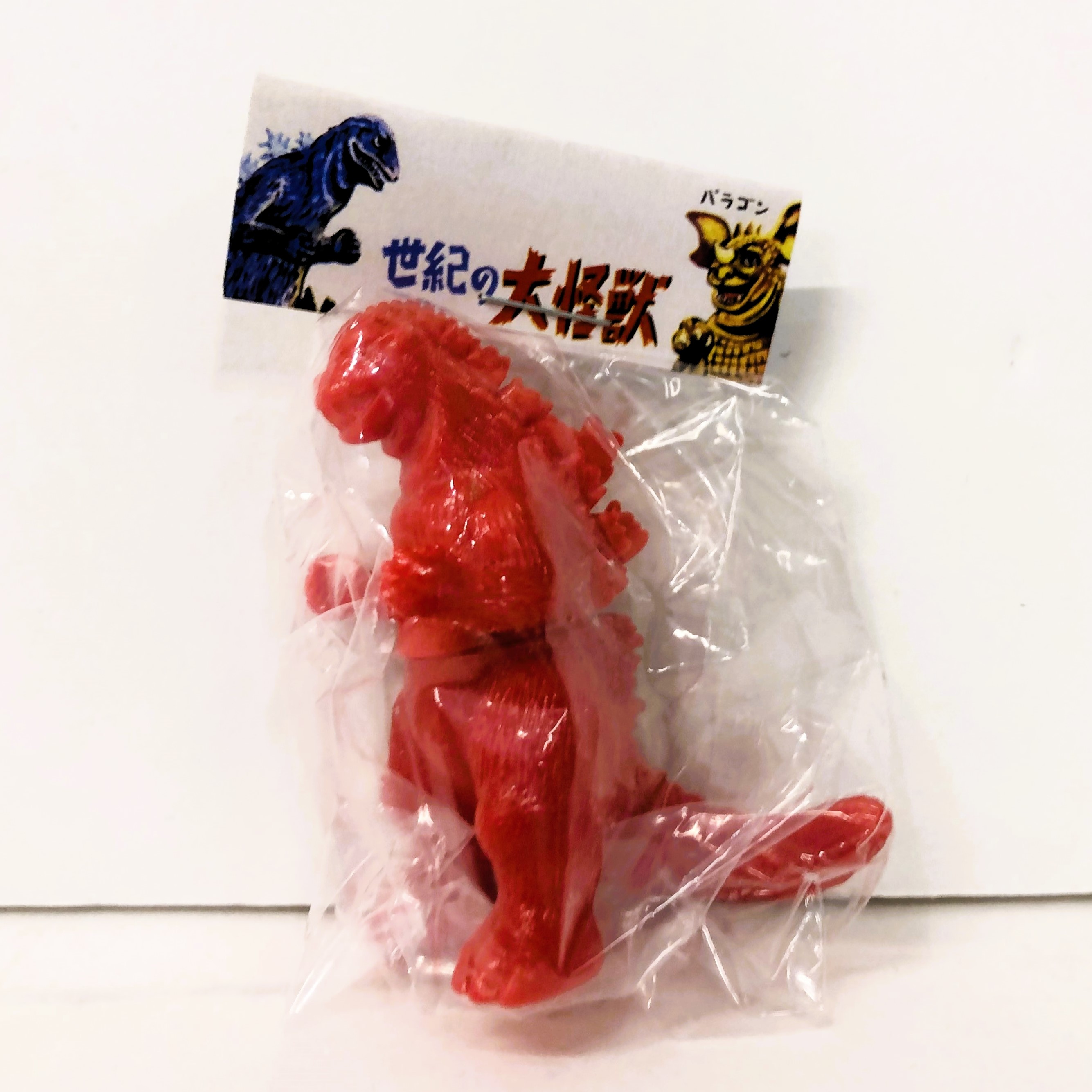 マルサン マルガチャ 60mm ゴジラ 1954 赤 未塗装