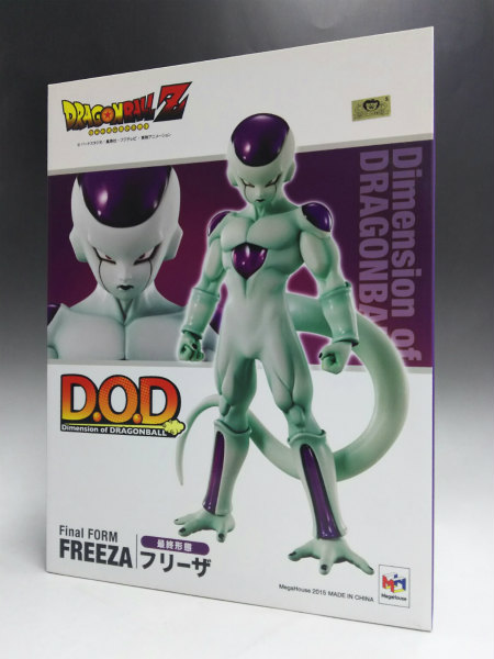 Dimension of DRAGONBALL フリーザ(最終形態)