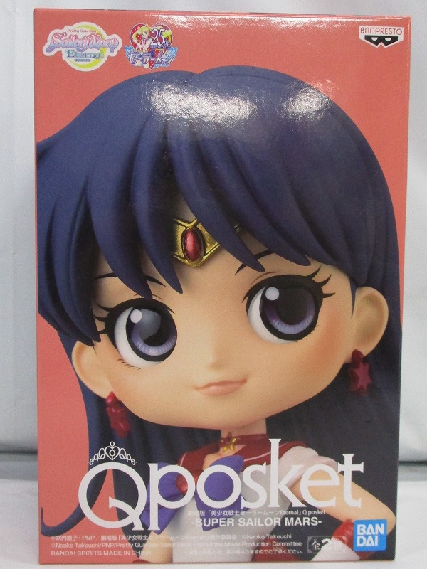 Qposket -SUPER SAILOR MARS- A.ノーマルカラー 劇場版『美少女戦士セーラームーンEternal』