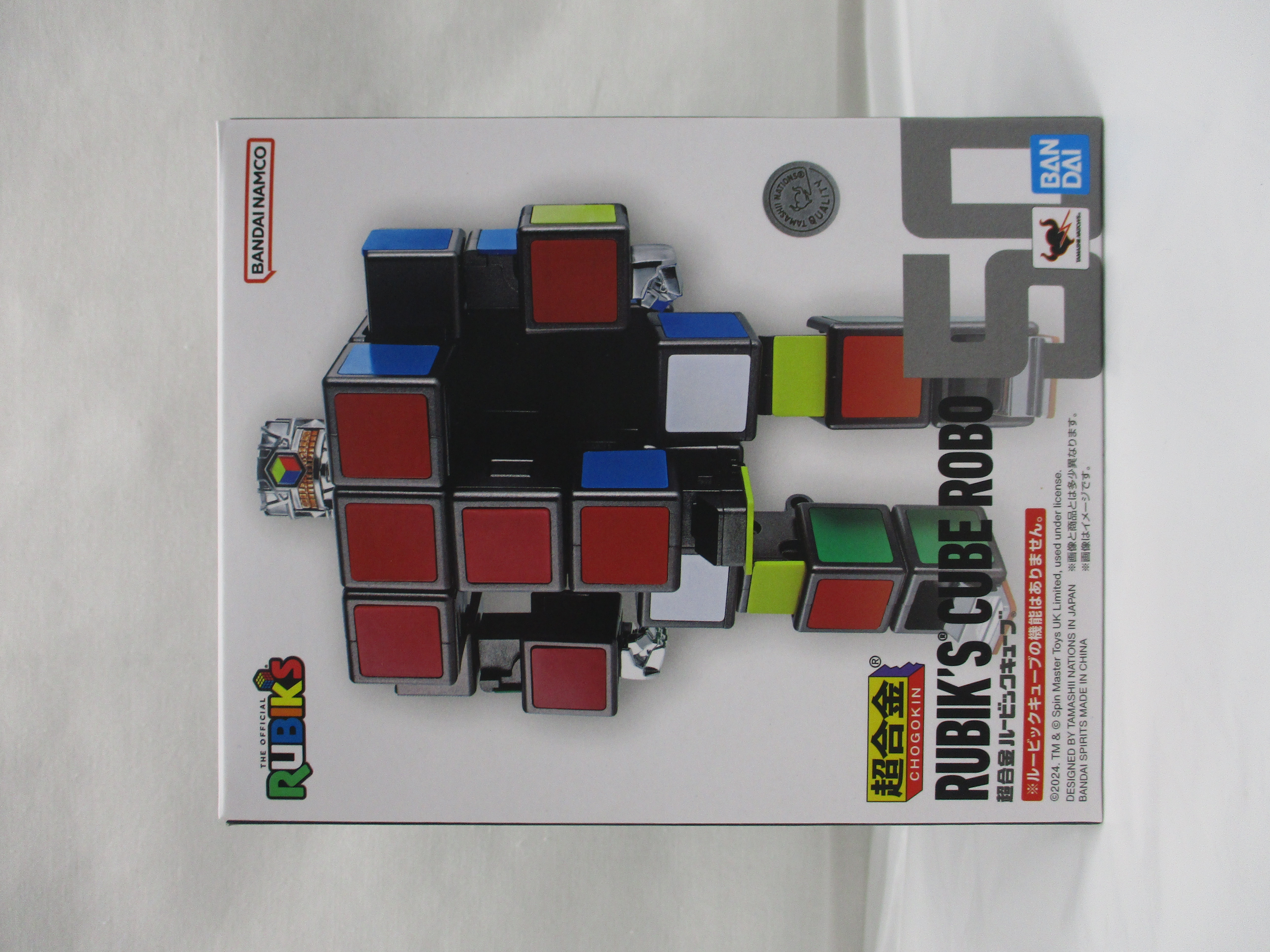 Chogokin Rubik's Cube