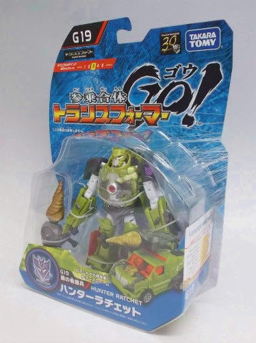 トランスフォーマーGo! G19 ハンターラチェット