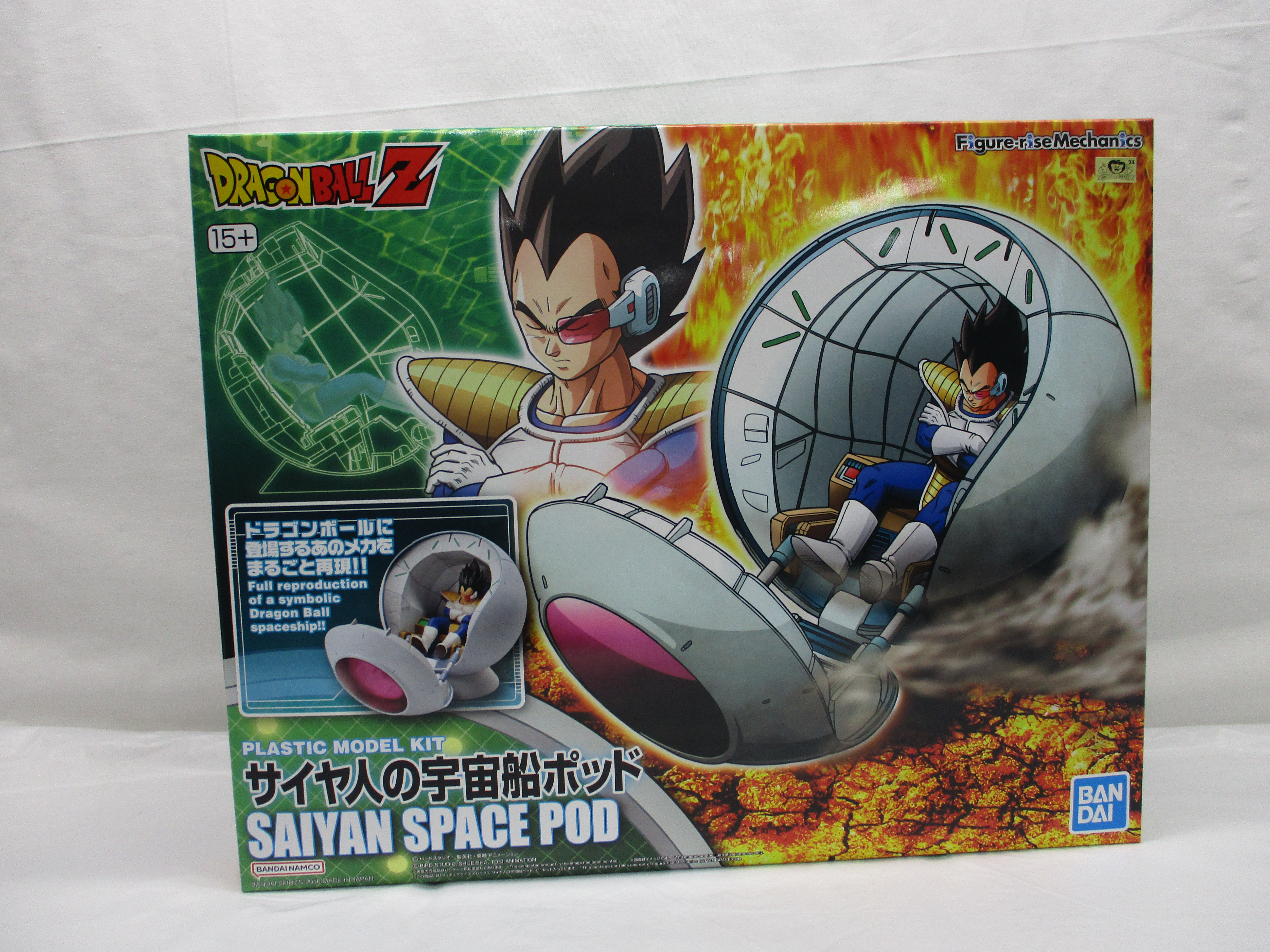 ドラゴンボールZ Figure-rise Mechanics サイヤ人の宇宙船ポッド【バンダイスピリッツ版】