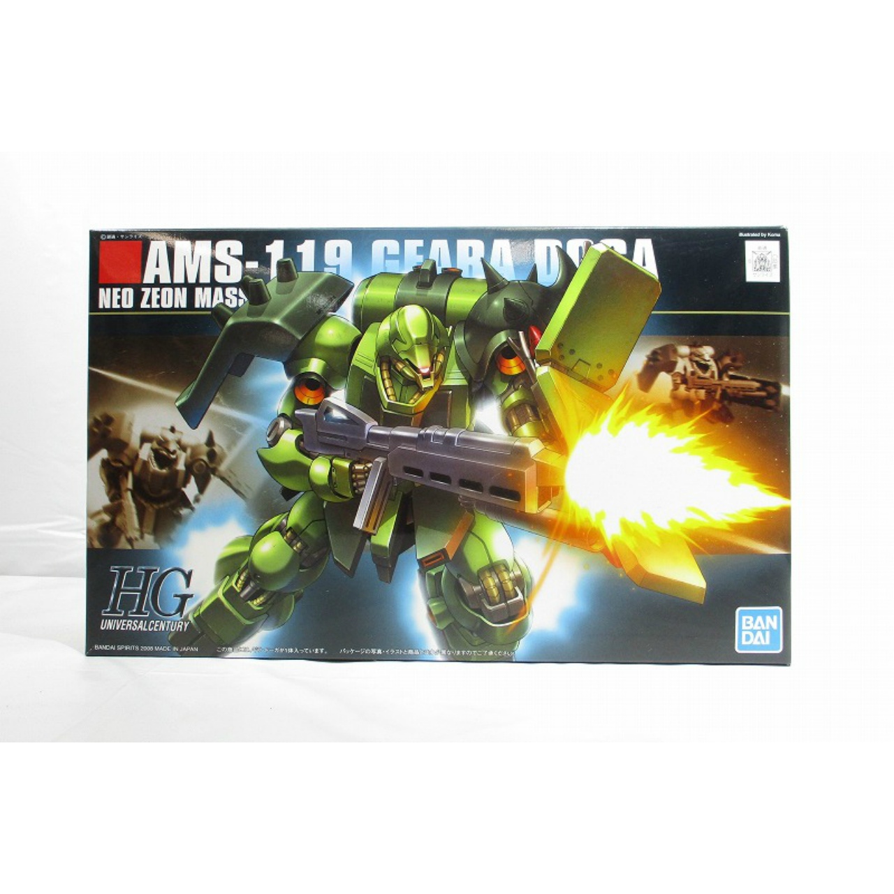 HGUC 1/144 ギラ・ドーガ (バンダイスピリッツ版)