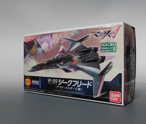マクロスモデラーズ メカコレクション03 VF-31S ジークフリード[アラド・メルダース機]