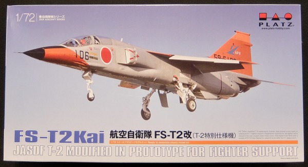 プラッツ 1/72 航空自衛隊 FS-T2改(T-2特別仕様機)