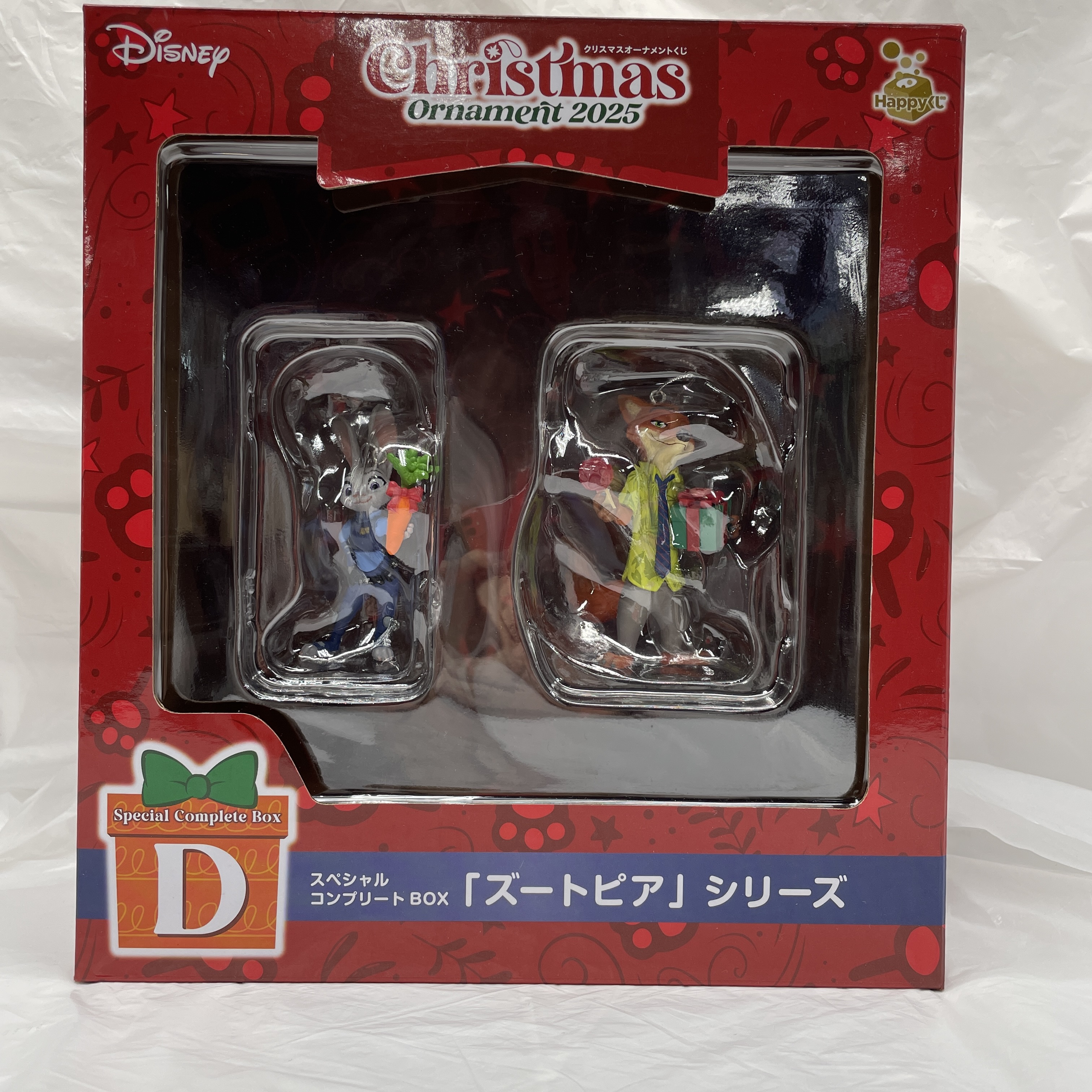 Happyくじ クリスマスオーナメント2025 D賞 スペシャルコンプリートBOX ズートピアシリーズ