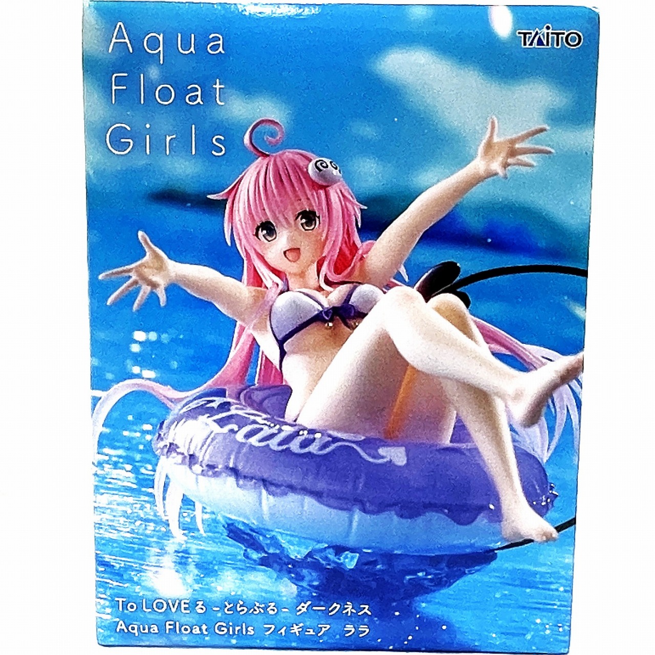 タイトー To LOVEる-とらぶる-ダークネス Aqua Float Girls フィギュア ララ